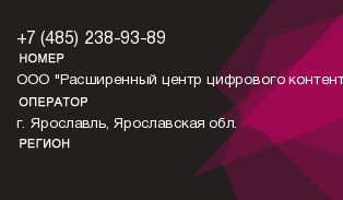 4852389389